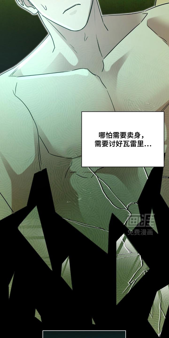 第90章：养狗的想法
