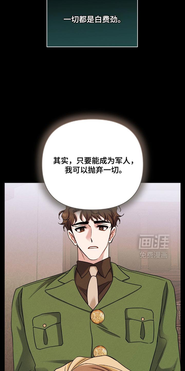 第90章：养狗的想法