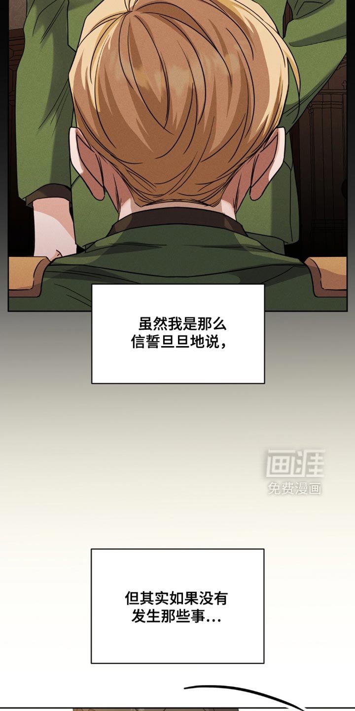 第90章：养狗的想法