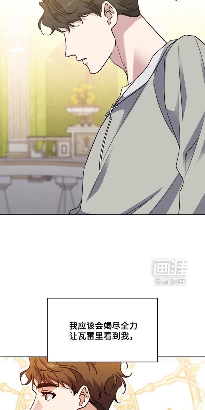 第90章：养狗的想法