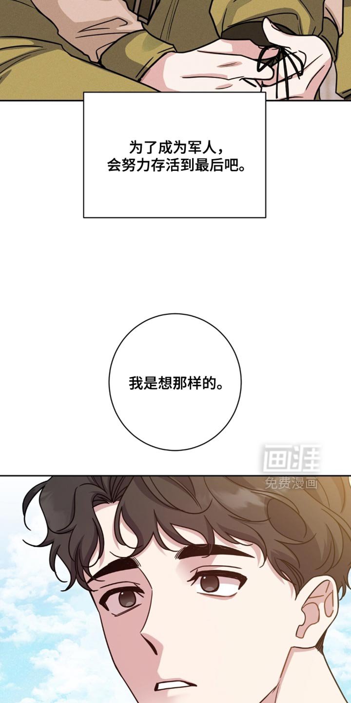 第90章：养狗的想法