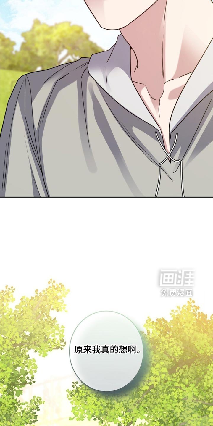 第90章：养狗的想法