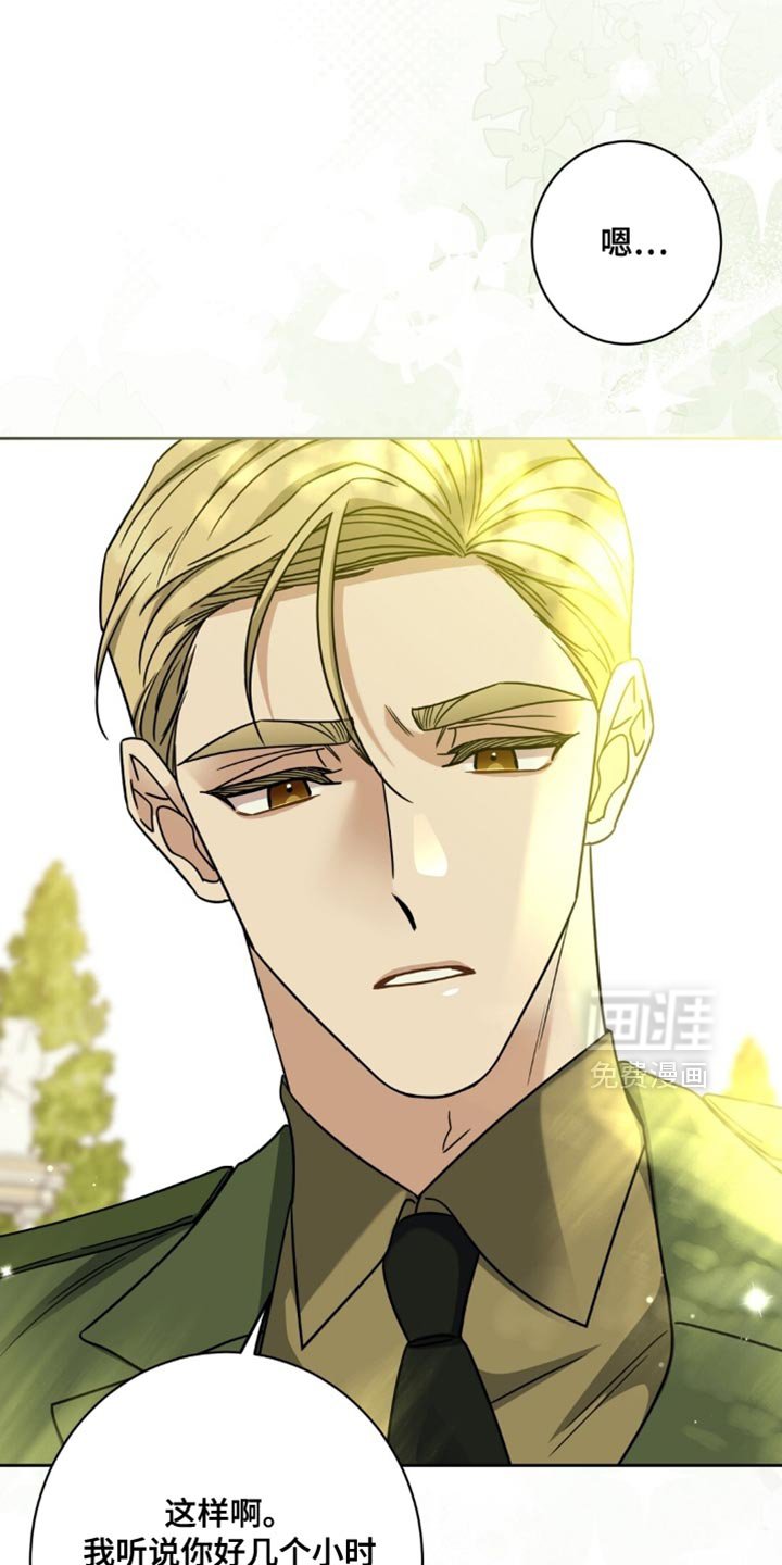 第90章：养狗的想法