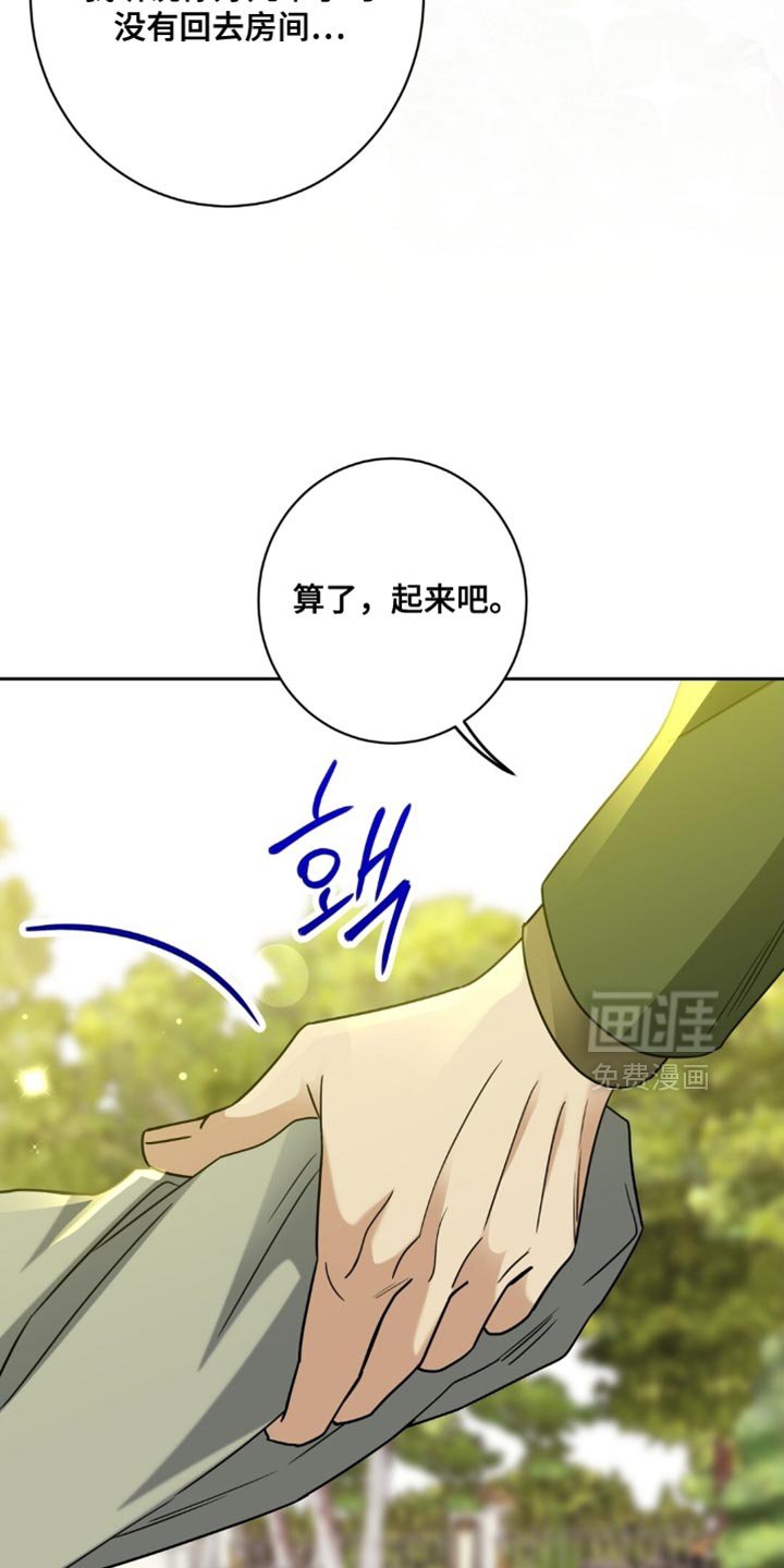 第90章：养狗的想法