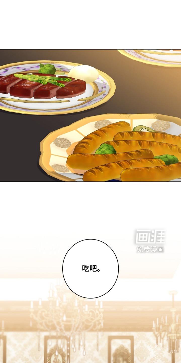 第91章：我给你军衔