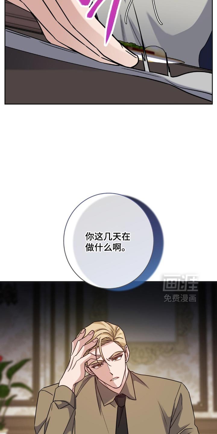 第91章：我给你军衔