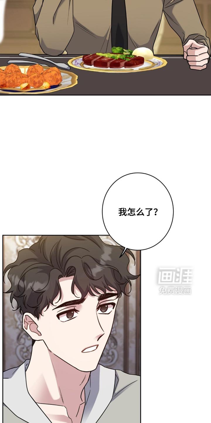 第91章：我给你军衔