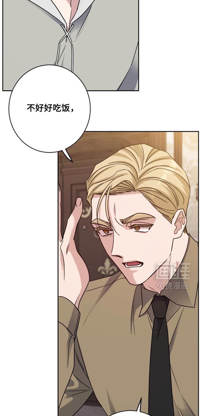 第91章：我给你军衔
