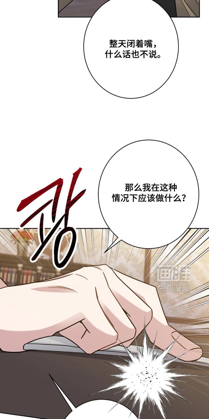 第91章：我给你军衔