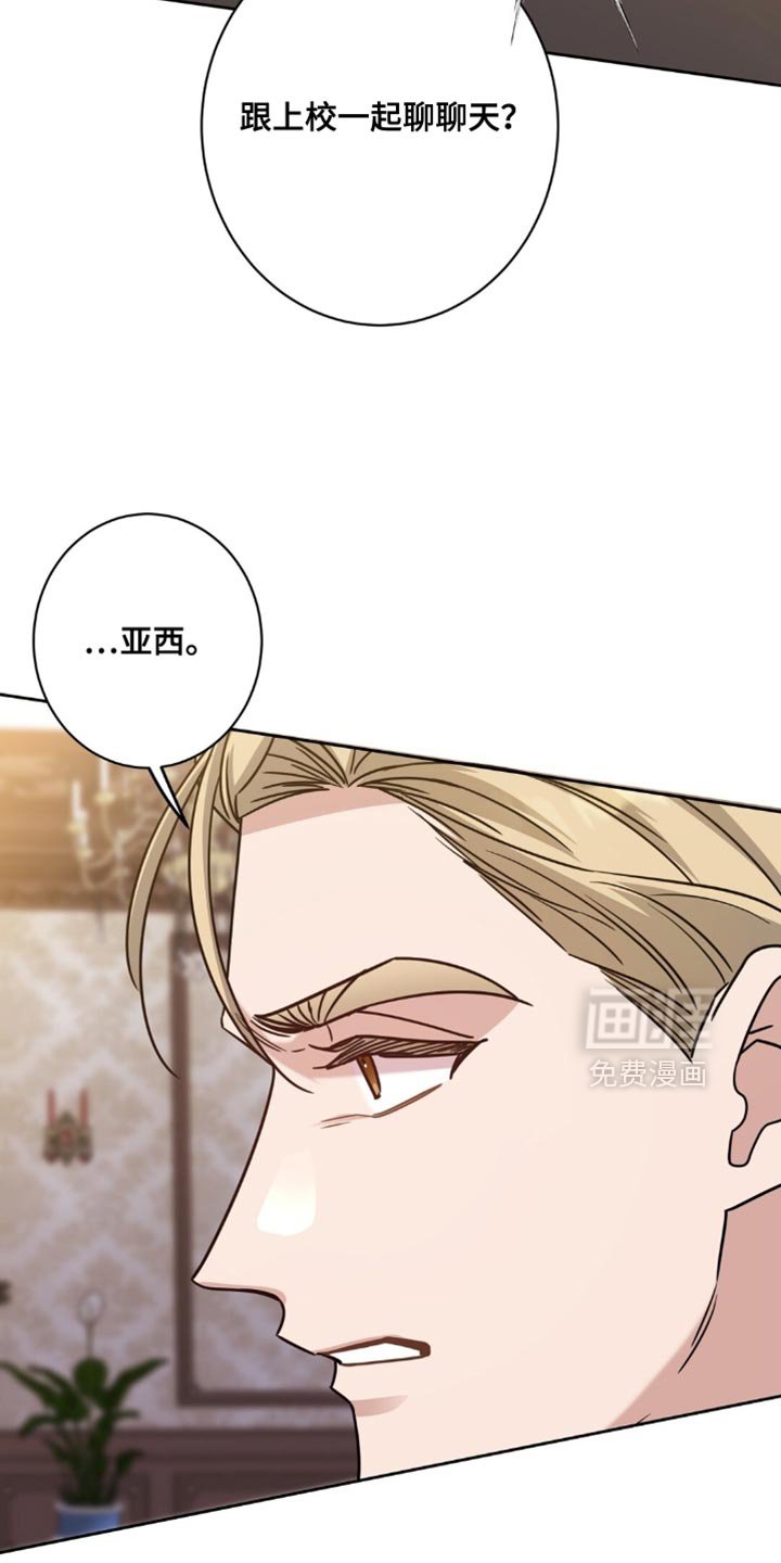 第91章：我给你军衔