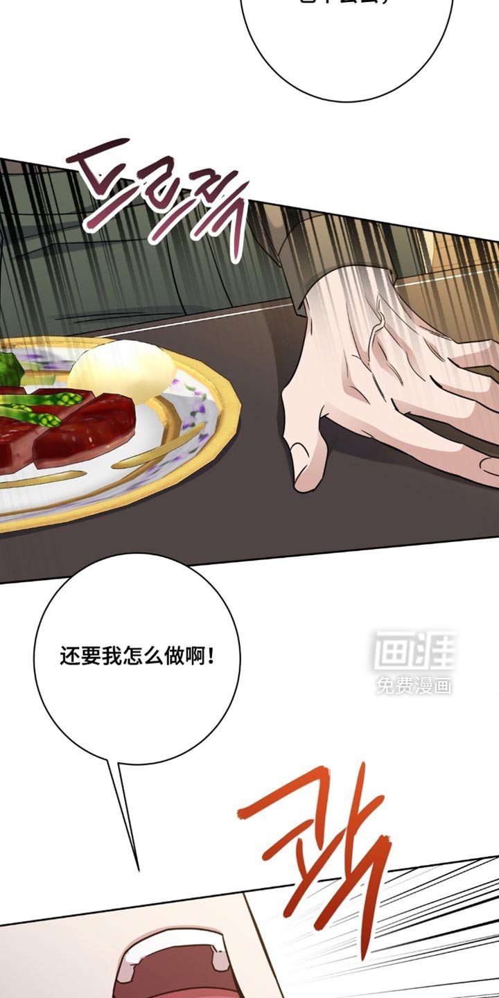 第91章：我给你军衔