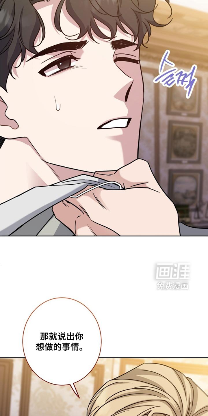 第91章：我给你军衔