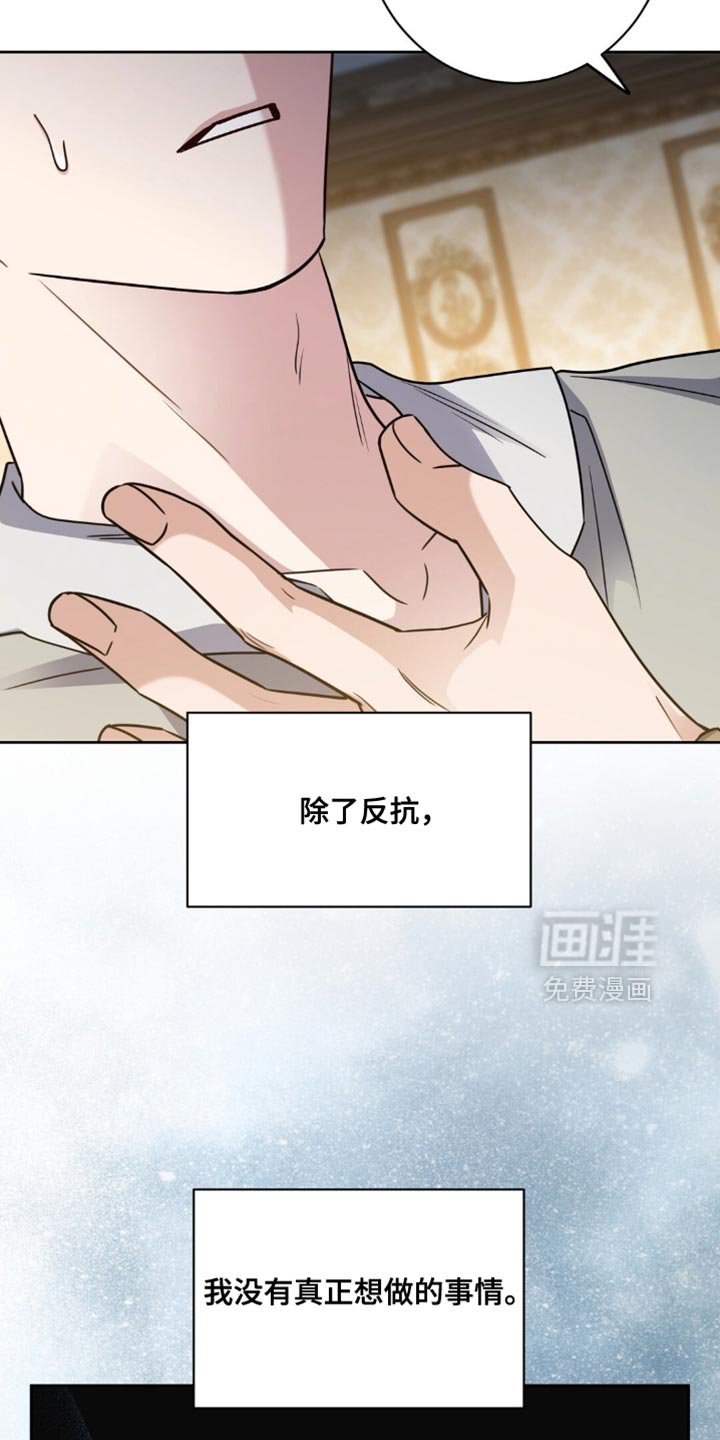 第91章：我给你军衔