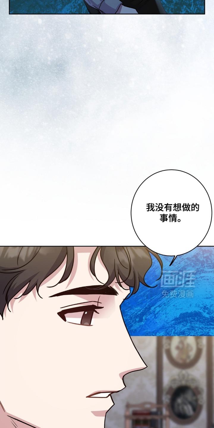 第91章：我给你军衔