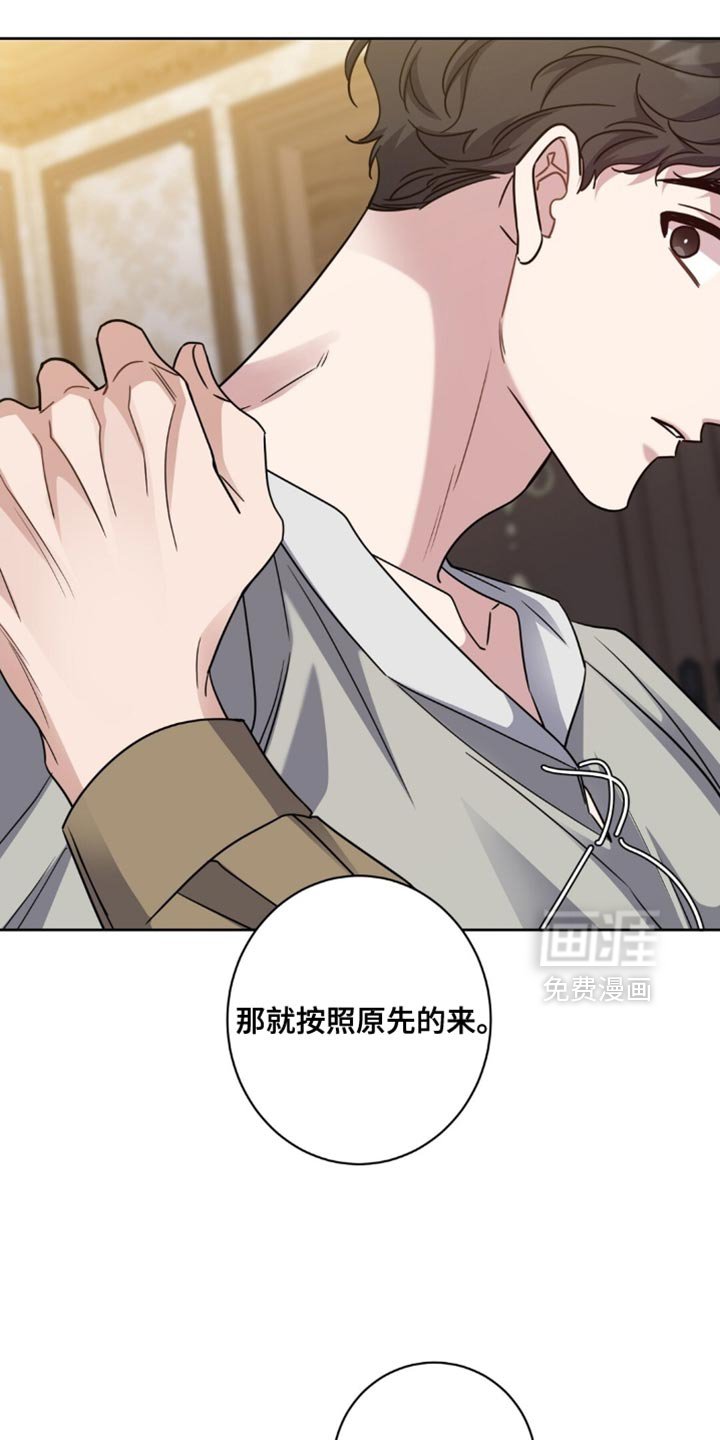 第91章：我给你军衔