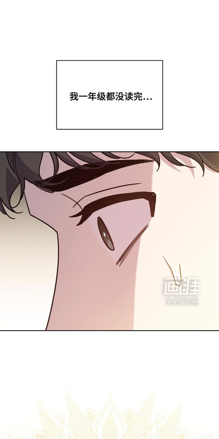 第92章：我也不打算回应