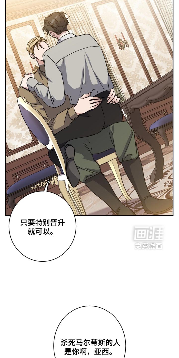 第92章：我也不打算回应
