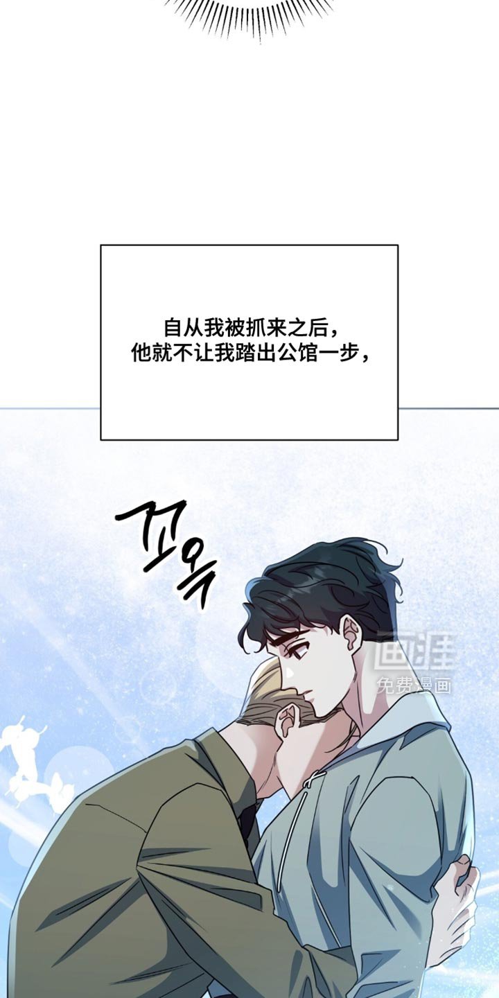 第92章：我也不打算回应