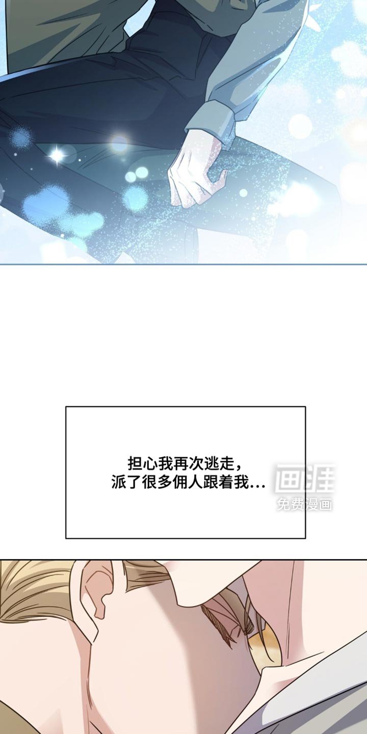 第92章：我也不打算回应