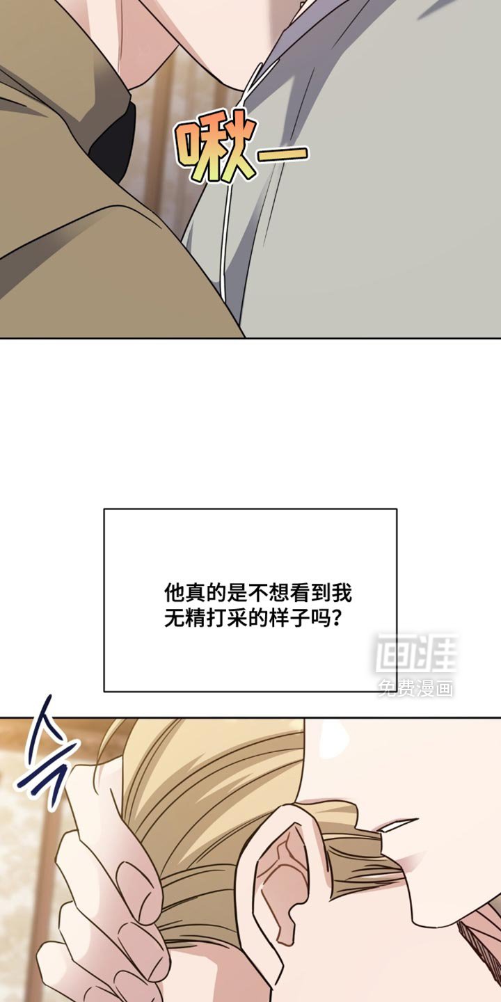 第92章：我也不打算回应