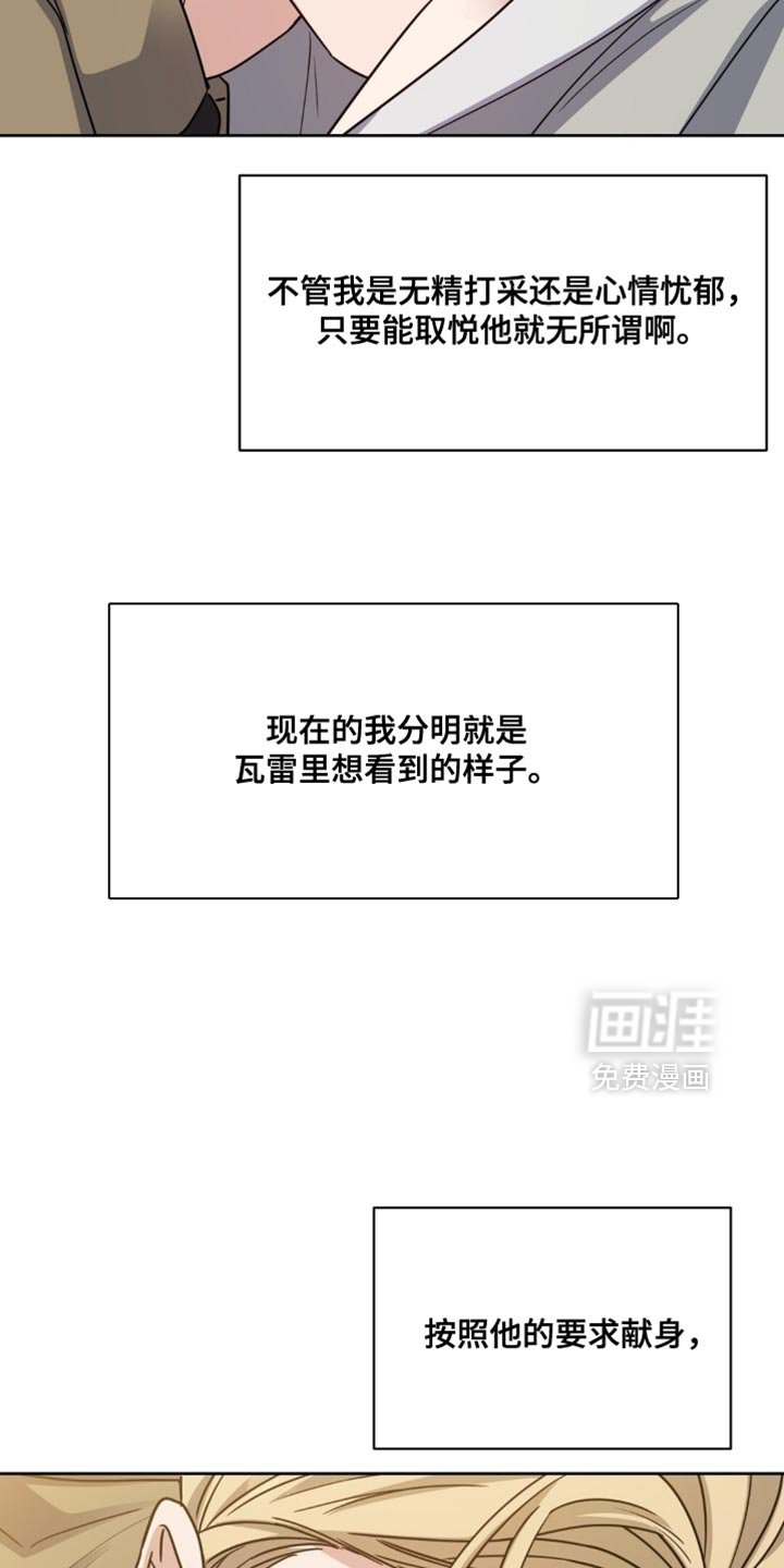第92章：我也不打算回应