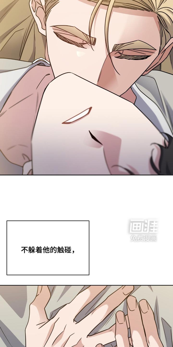 第92章：我也不打算回应