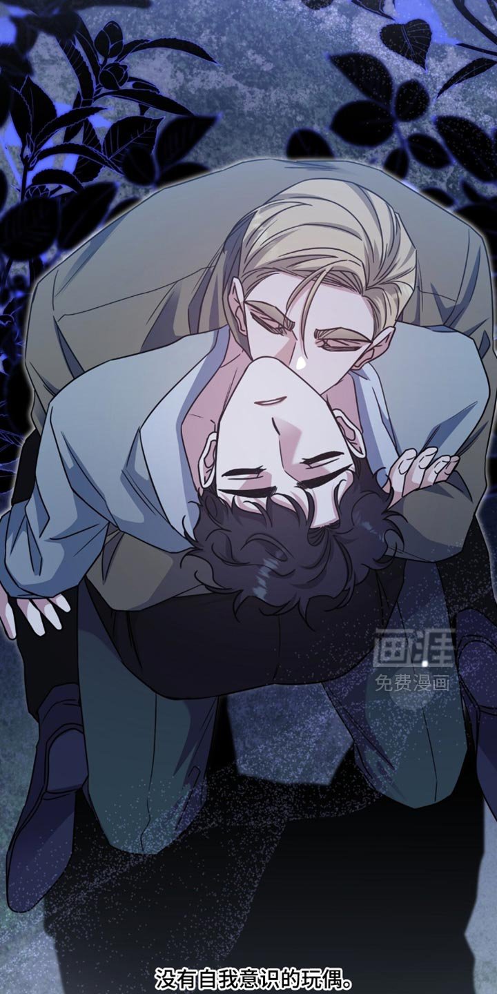 第92章：我也不打算回应