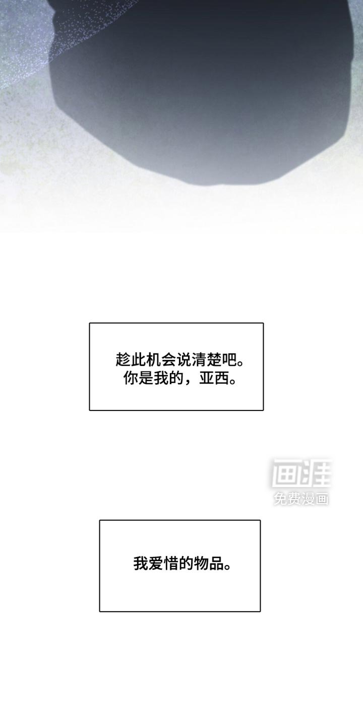 第92章：我也不打算回应