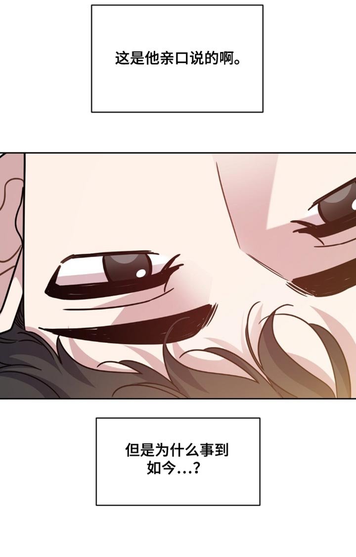 第92章：我也不打算回应