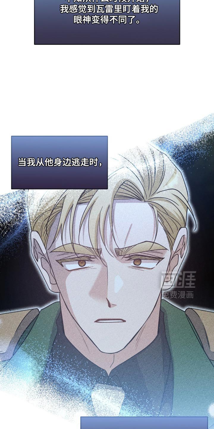 第92章：我也不打算回应