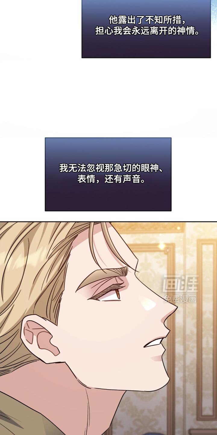 第92章：我也不打算回应