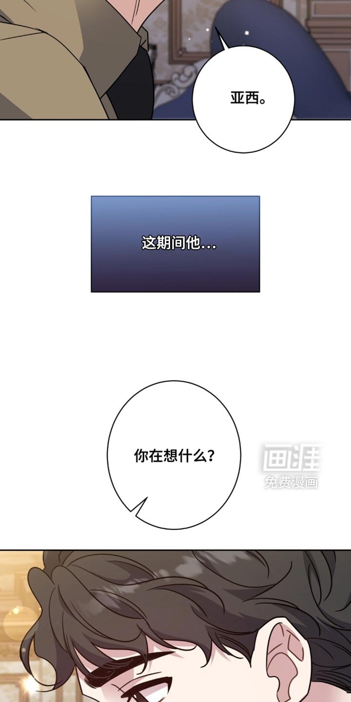 第92章：我也不打算回应