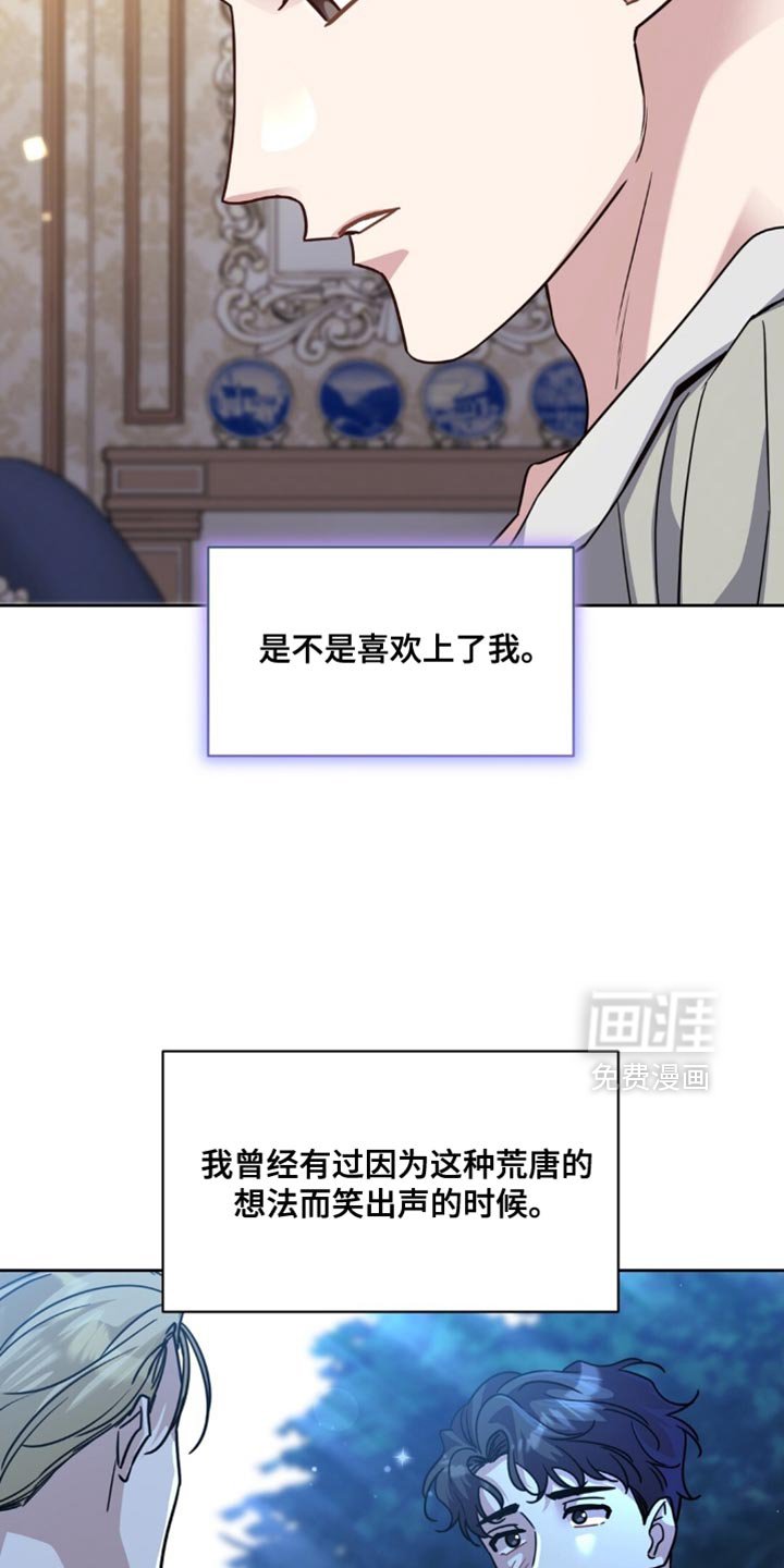 第92章：我也不打算回应