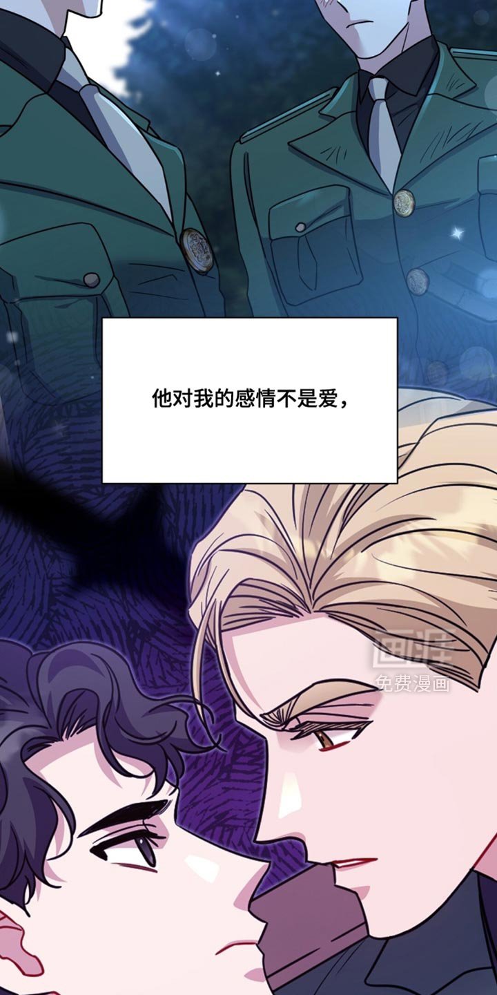 第92章：我也不打算回应