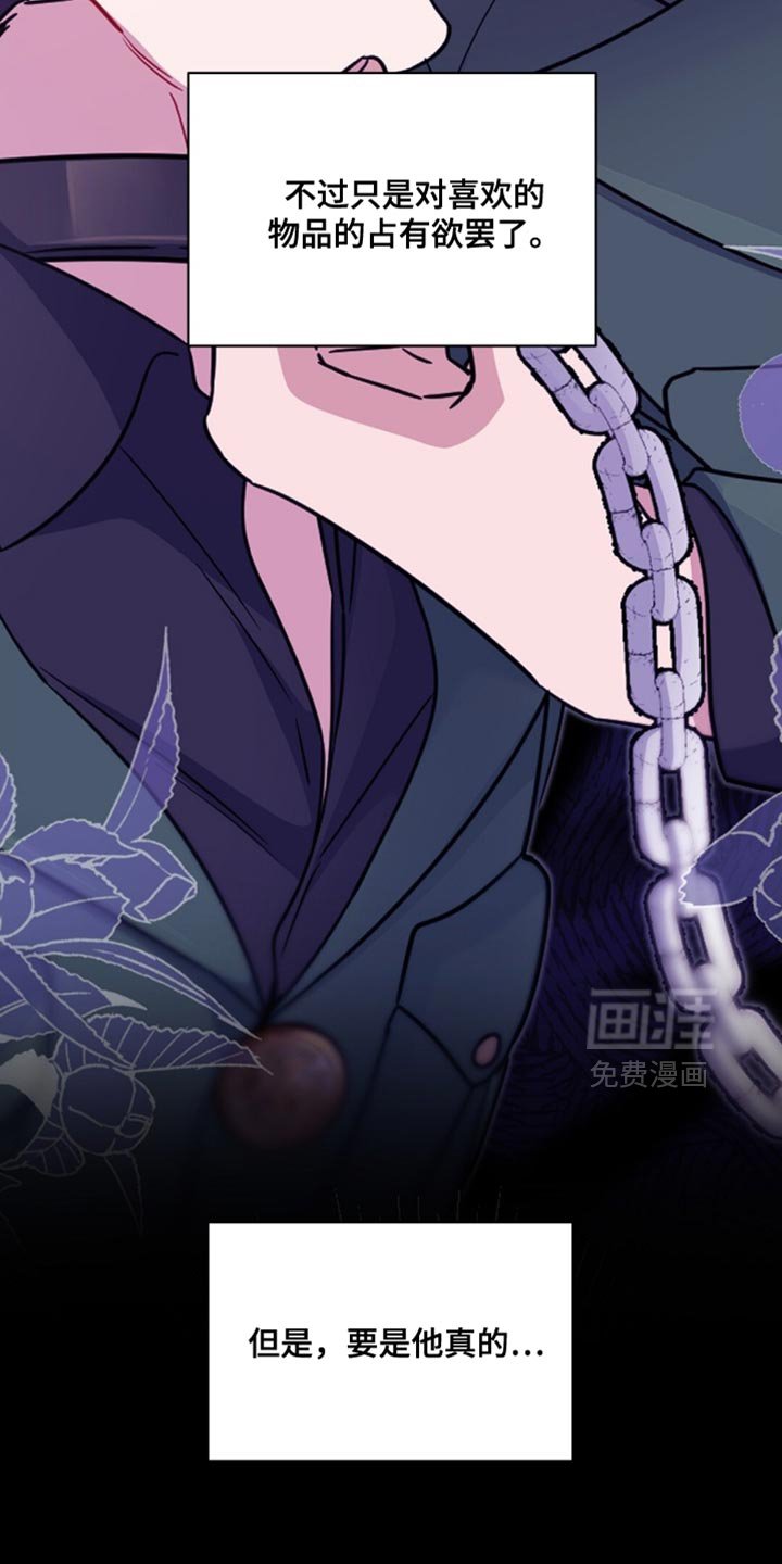第92章：我也不打算回应