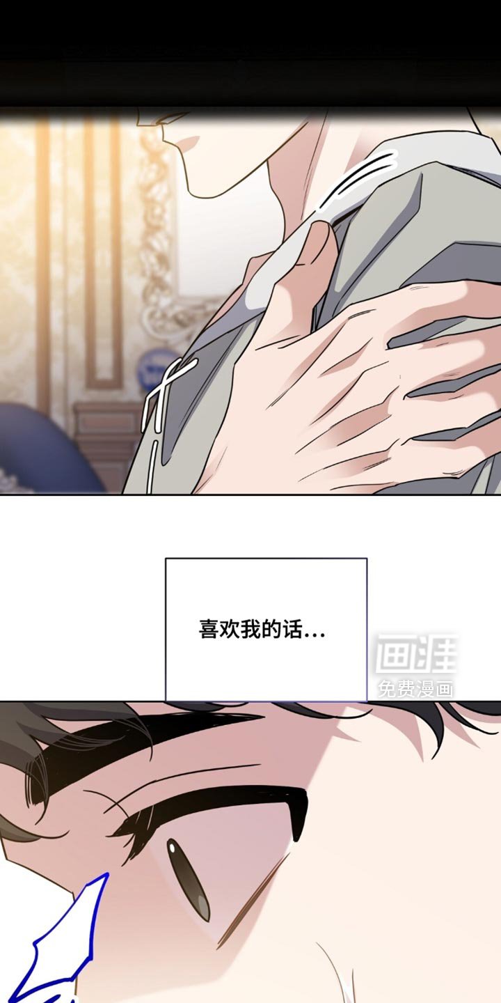 第92章：我也不打算回应