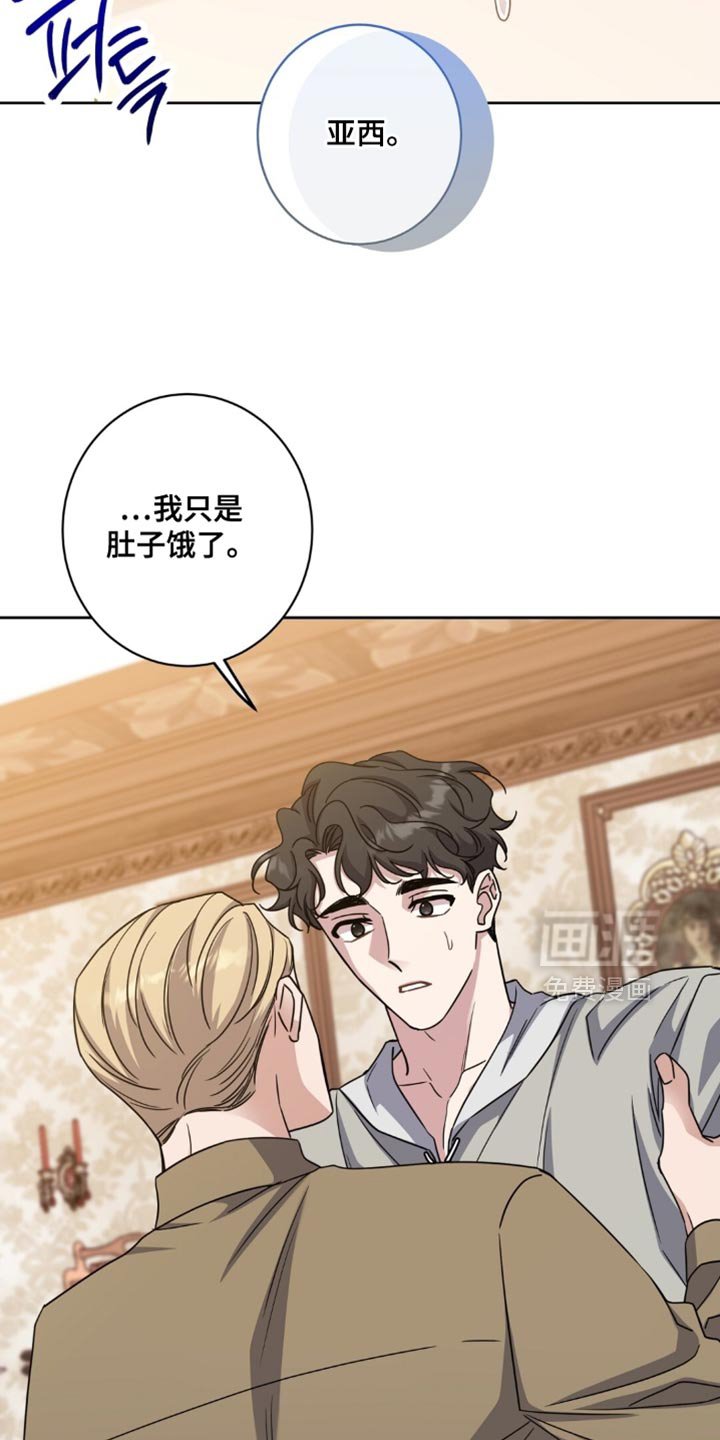 第92章：我也不打算回应