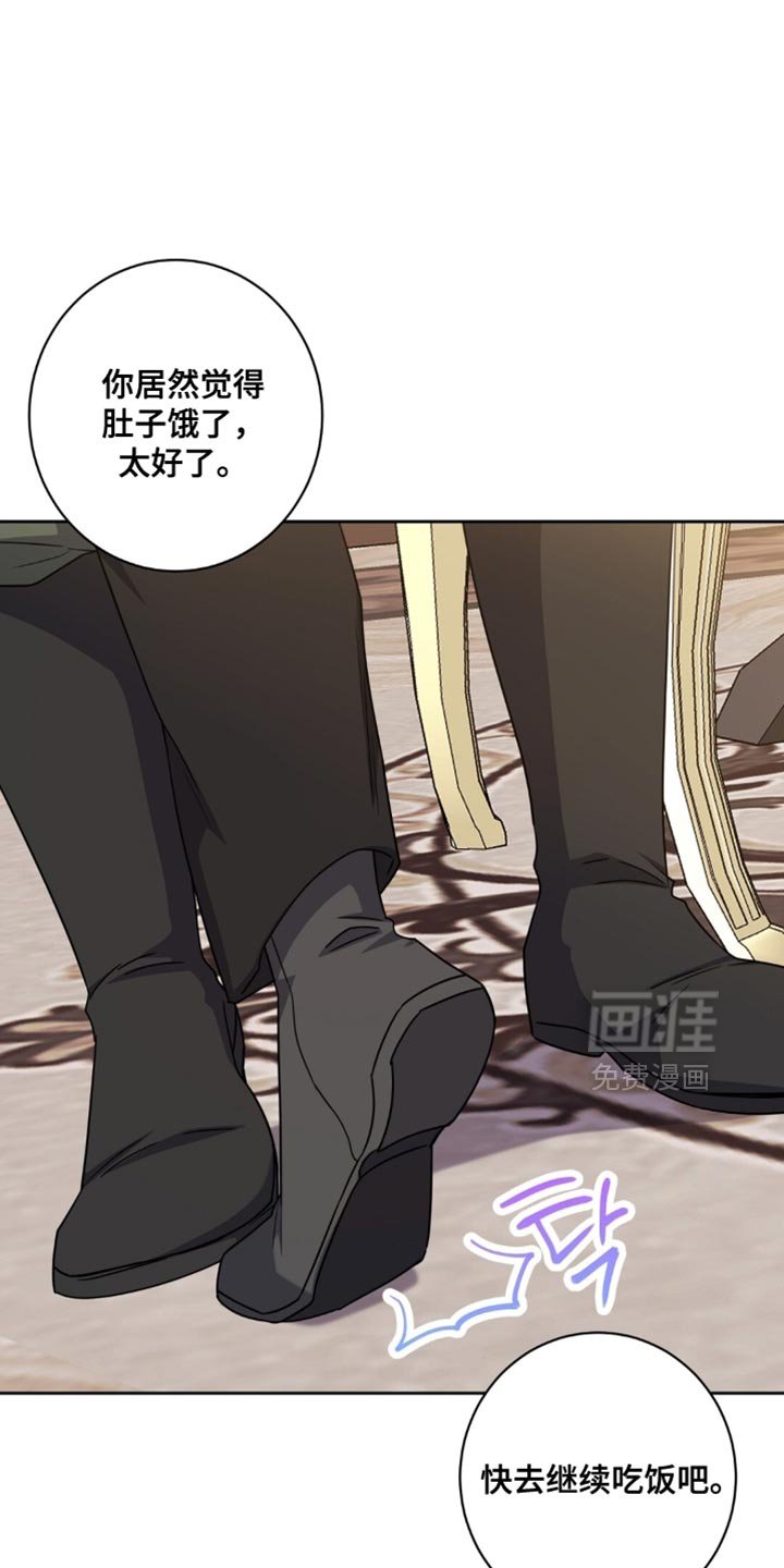第92章：我也不打算回应