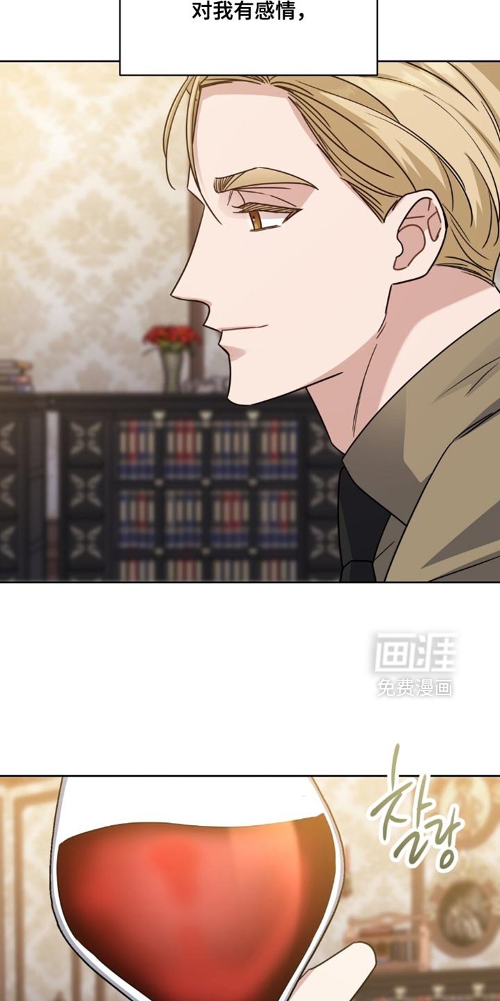 第92章：我也不打算回应