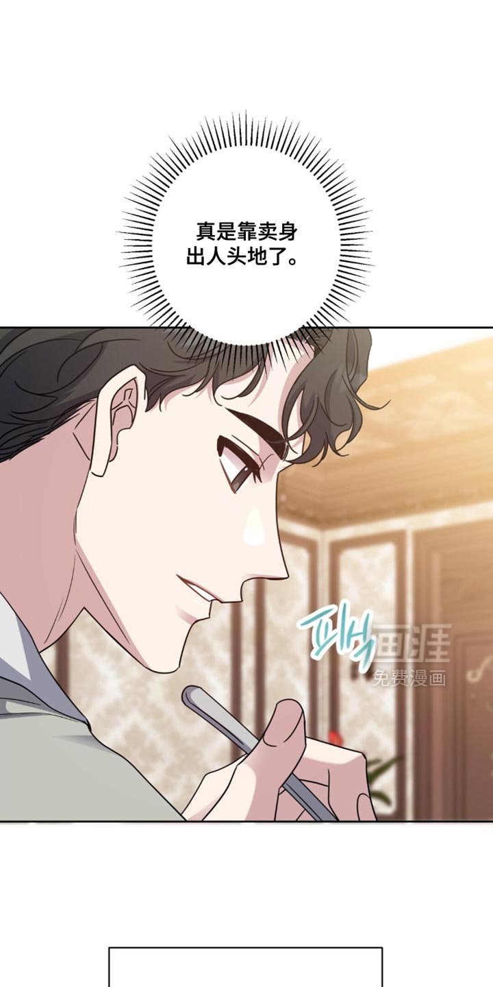 第93章：难以置信