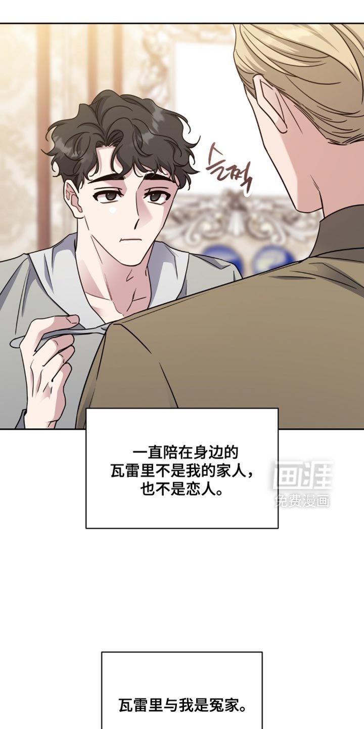 第93章：难以置信