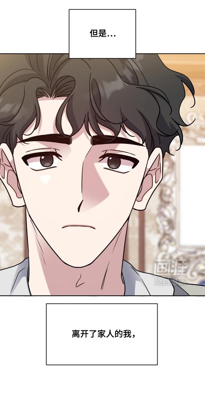 第93章：难以置信