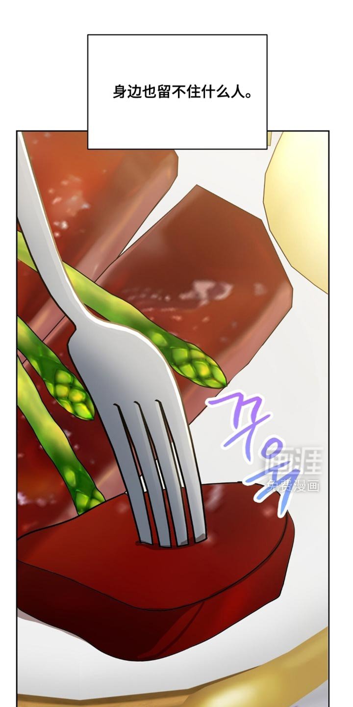 第93章：难以置信