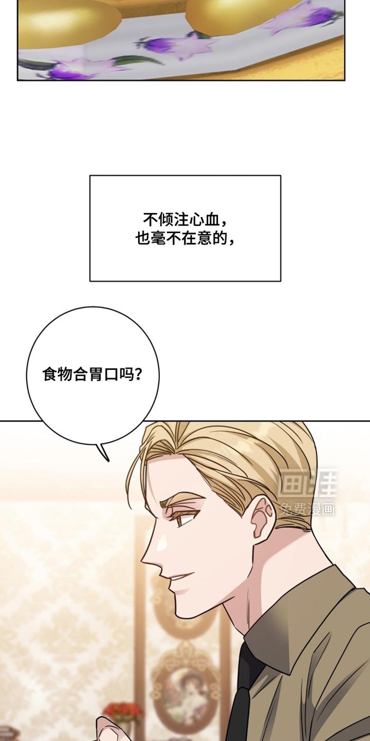 第93章：难以置信