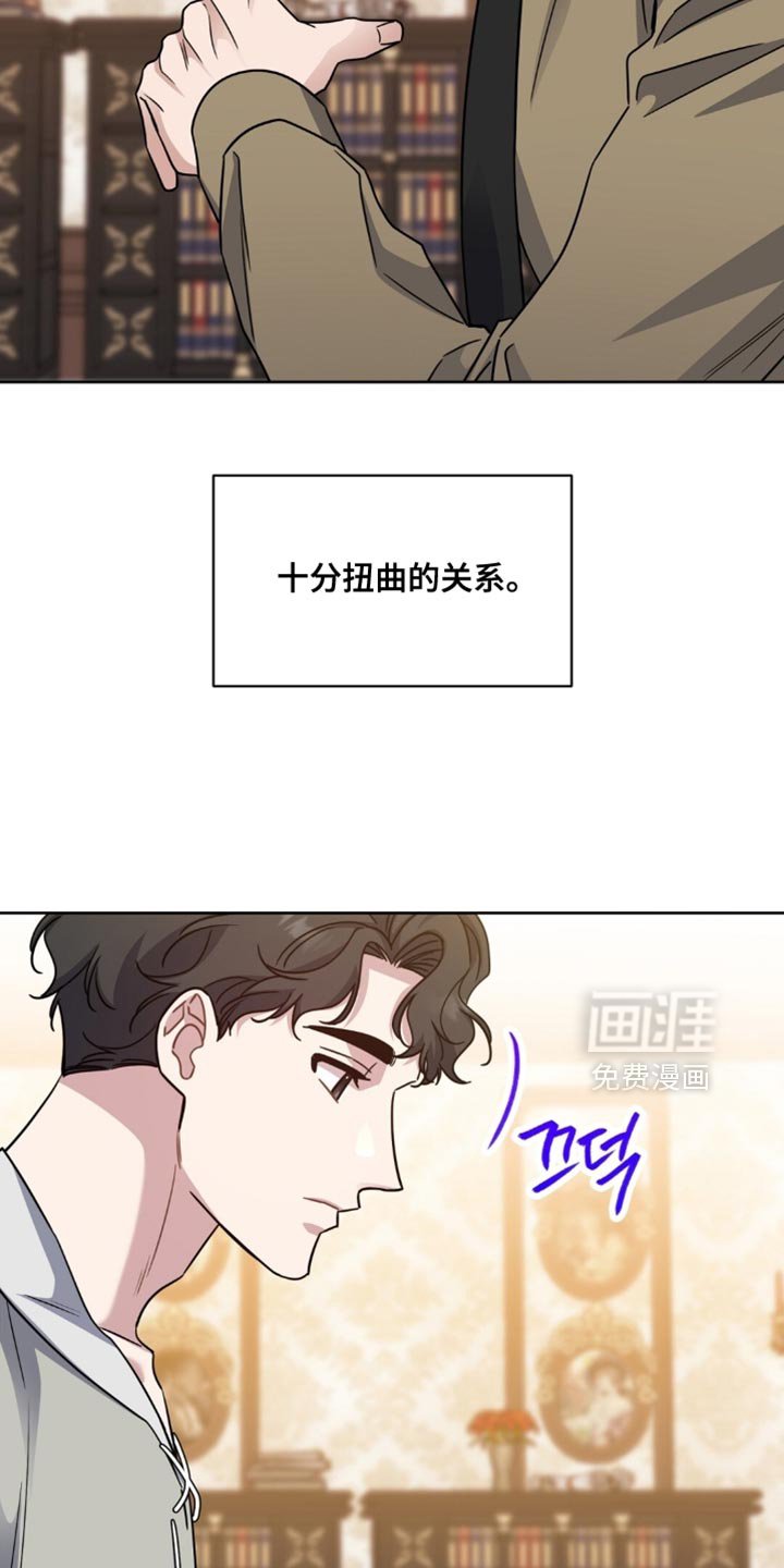 第93章：难以置信