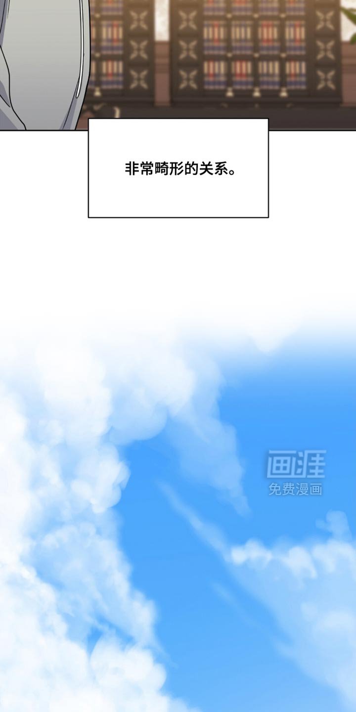 第93章：难以置信