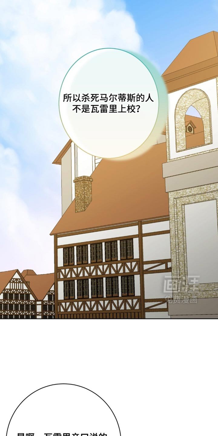 第93章：难以置信