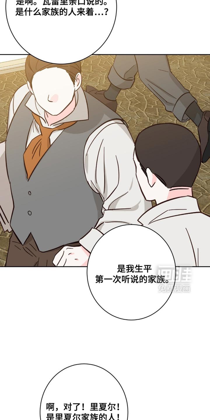 第93章：难以置信