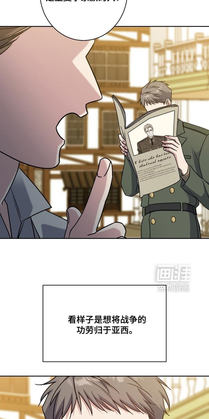 第93章：难以置信
