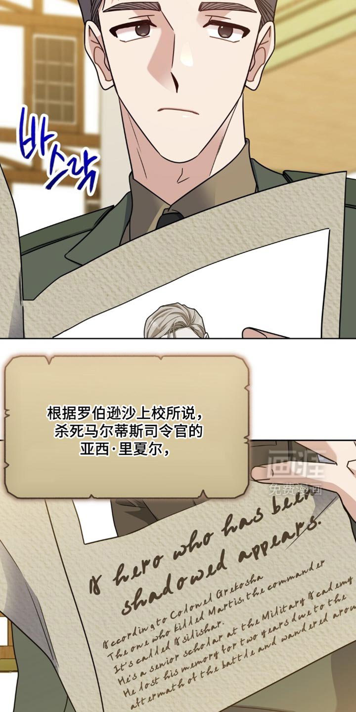 第93章：难以置信